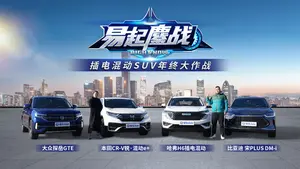 哈弗H6 DHT-PHEV绕桩测试表现如何？