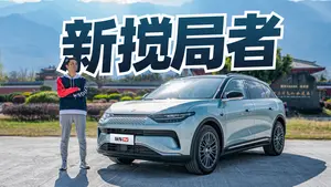 零跑C11增程版 能源模式表现怎么样？