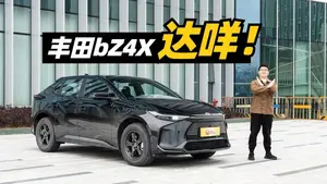 广汽丰田bZ4X能量回收表现怎么样？