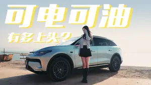 零跑C11增程版 储物空间表现怎么样？