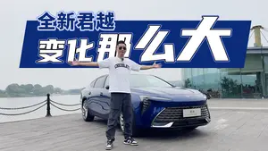 君越行李厢空间怎么样？