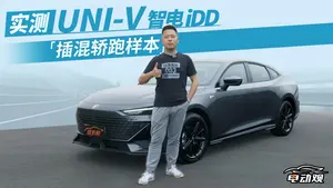 长安UNI-V 智电iDD多媒体功能表现如何？