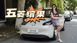 五菱缤果驾驶感受怎么样？