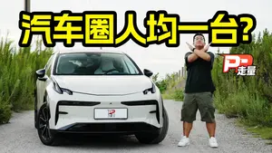 极氪 X 行驶能耗怎么样？