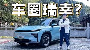 睿蓝7乘坐静谧性怎么样？