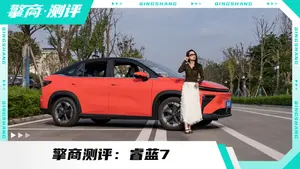 睿蓝7后排配置表现怎么样？