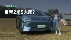 启辰VX6仪表信息显示如何？