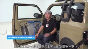 熊猫后排座椅安全性怎么样？