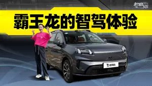 AION V的安全性表现怎么样？