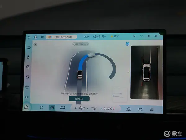15万内能放心用的智能驾驶 试宝骏云朵灵犀版