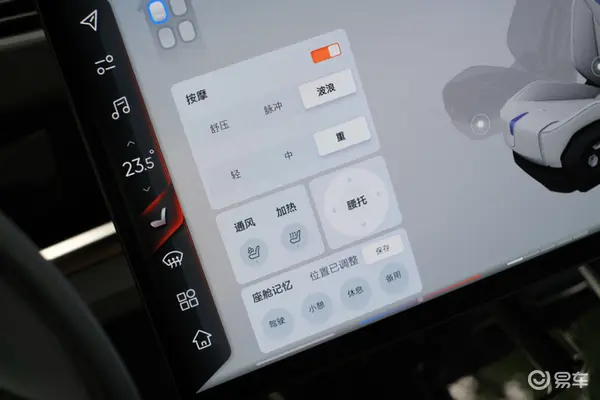 《电动豪华180》高合HiPhi Z-图19