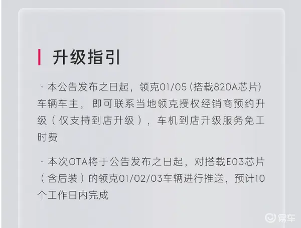 wps_doc_0(2).png