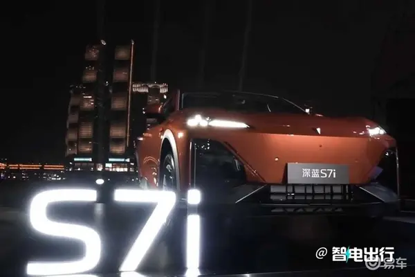 加1.5万买智驾版深蓝SL03i/S7i售17.89-21.79万元-图2