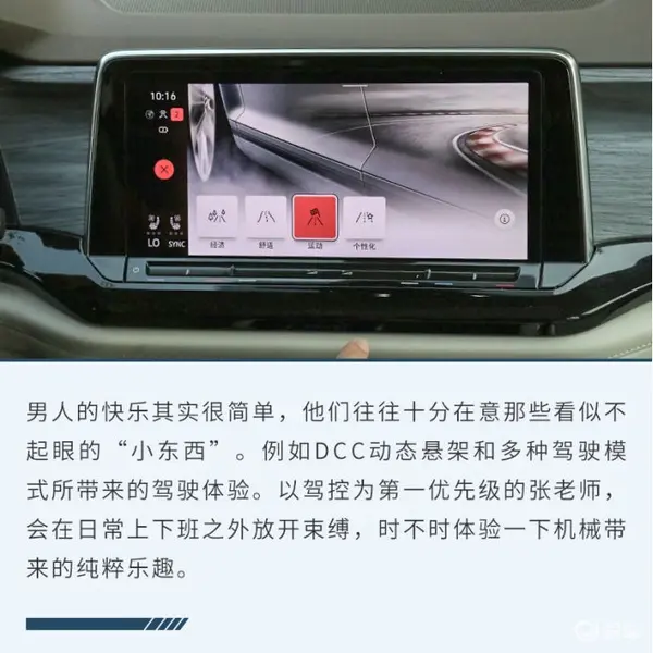 网通社汽车