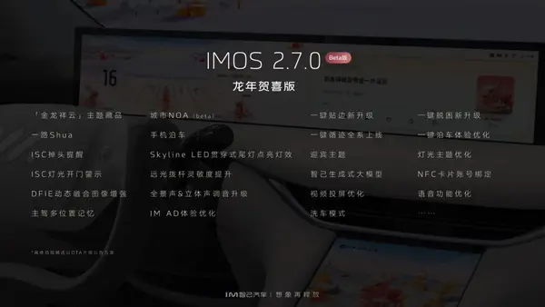 5、IMOS2.7.0（Beta）喜迎上线