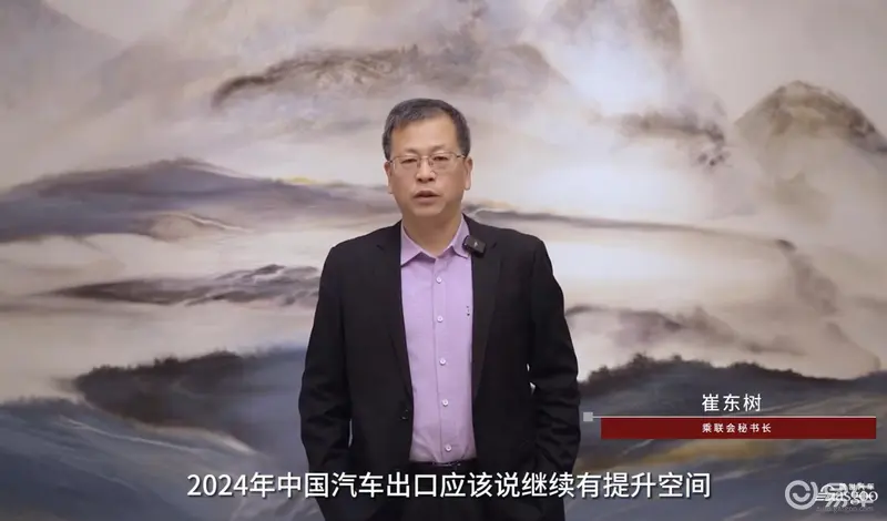 汽车出口，风再起时｜请回答2024