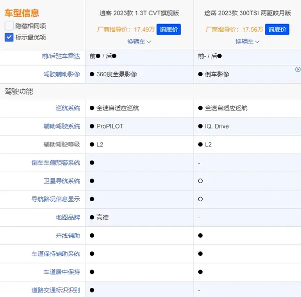 微信截图_20240227134843
