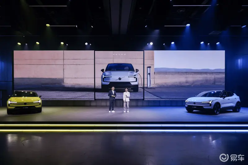 【新闻稿】沃尔沃北欧高智感纯电SUV EX30正式上市244.png