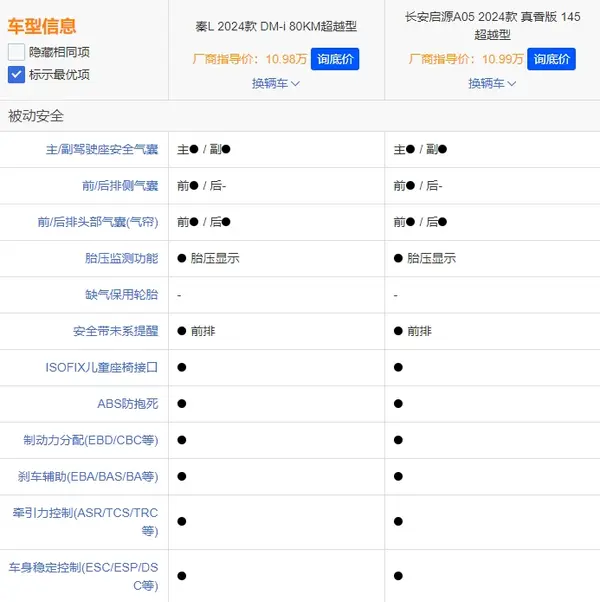 微信截图_20240606155423