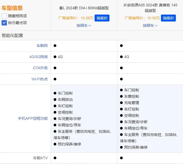 微信截图_20240606155434