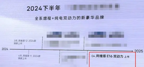 微信截图_20240819114655