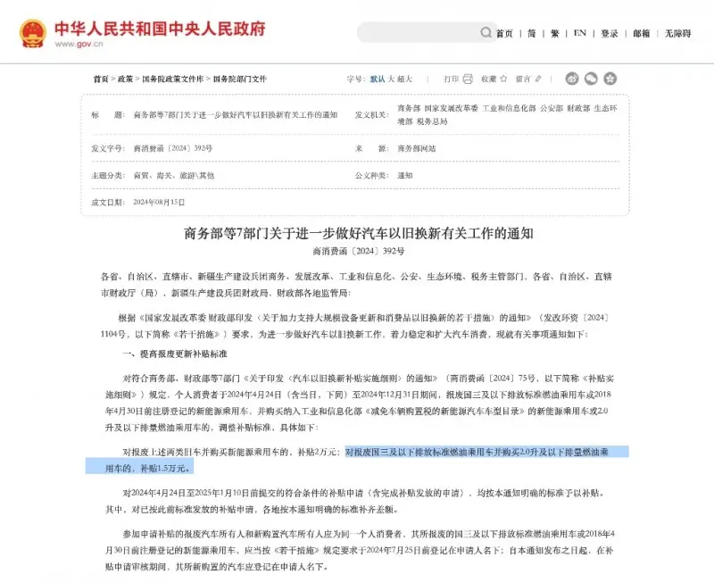 GS4MAX宠粉置换价8.18万起