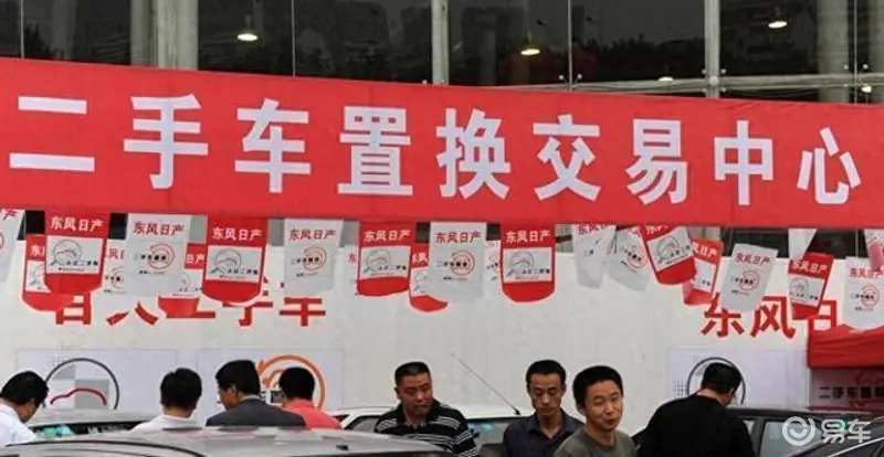 购新车旧车别置换给4S店，过来人教你算笔账！-有驾