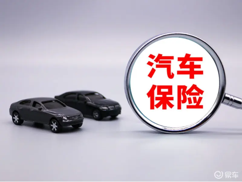 电车省的钱都买保险了？背后竟隐藏这么多秘密