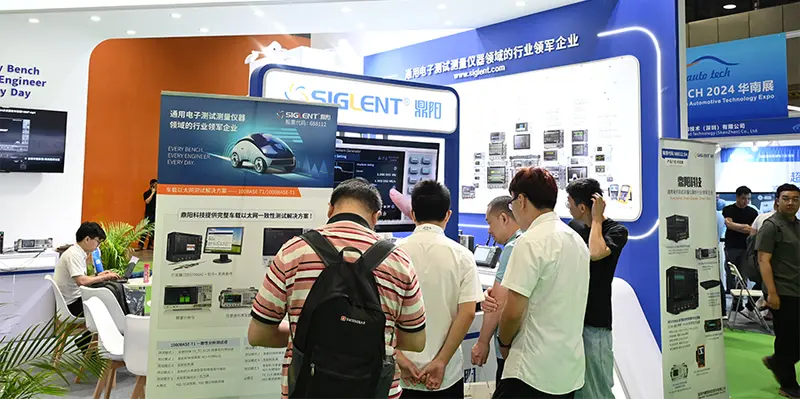 广州国际汽车测试测量技术展