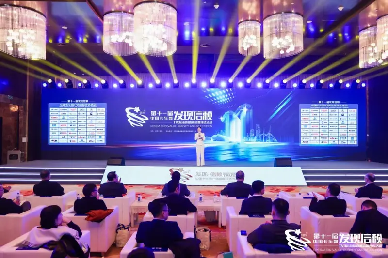 宇通轻卡白鲸版智慧冷藏车荣获发现信赖奖项(图1)