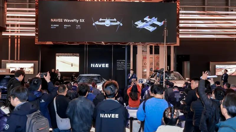 NAVEE发布全球发展新蓝图构建水陆空一体化智能出行体系(图1)