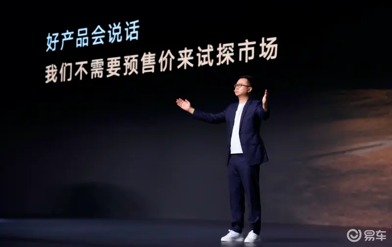 预售权益无套路！东风日产NX开云体育8开启盲订(图1)