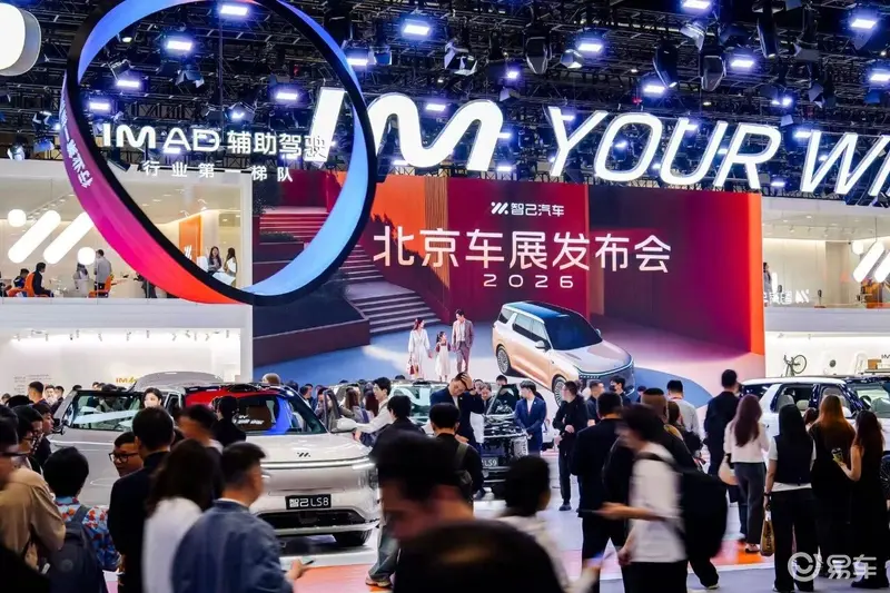 25万级旗舰大满配智己LS8成必看8系SUV(图1)