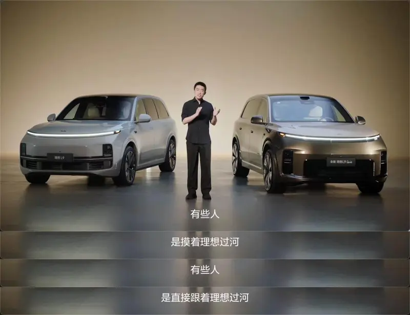 不止是换代全新理想L9能否重拾细分市场掌控力?(图1)