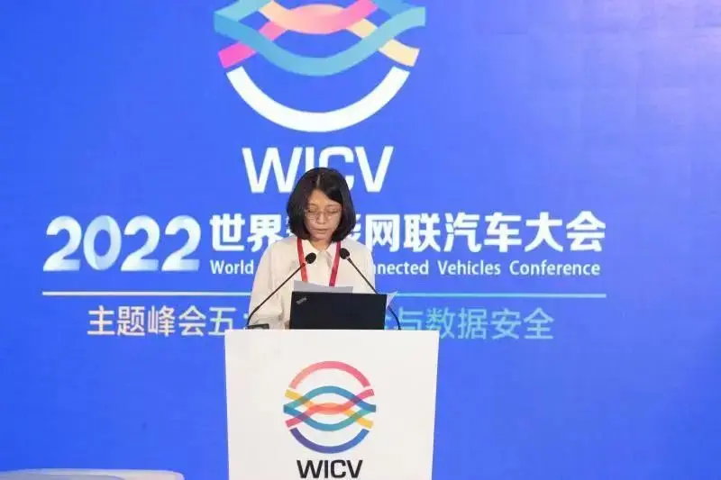 填补国内空白 首个自动驾驶示范区数据分类分级白皮书发布