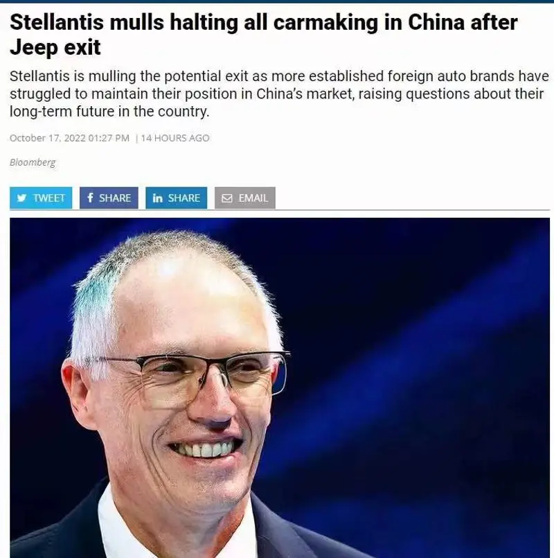 Stellantis集团中国区回应在华全面停产报道：不予置评