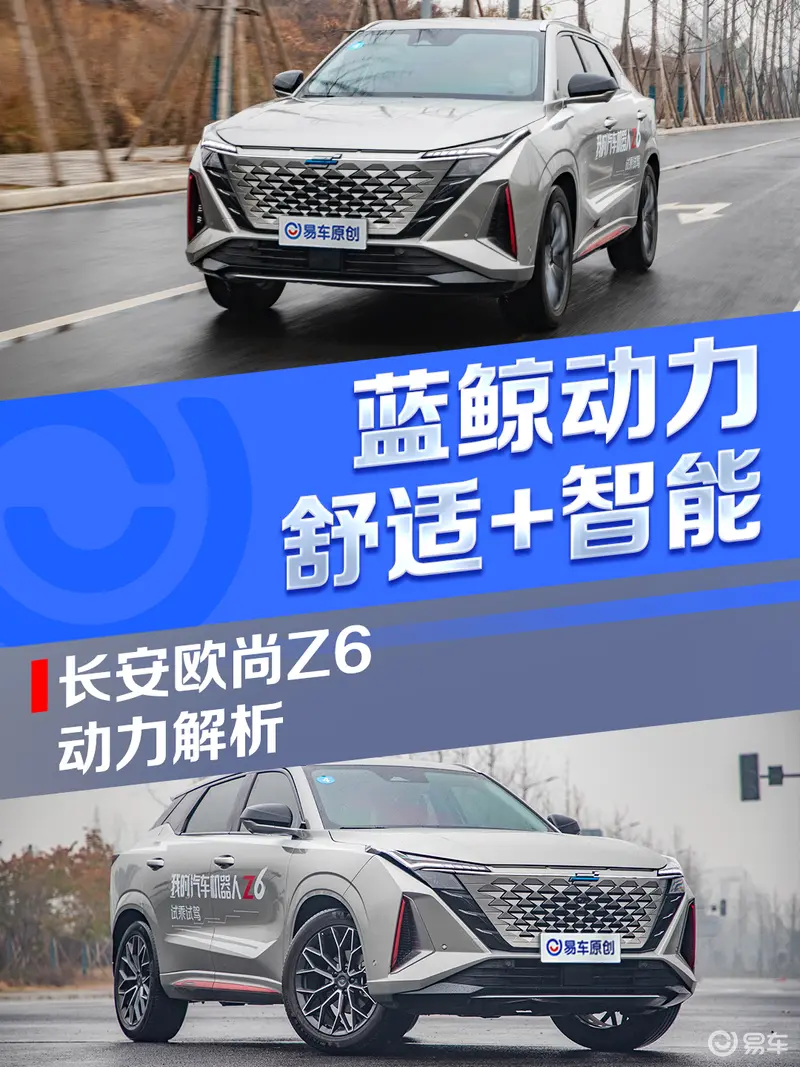 双车图