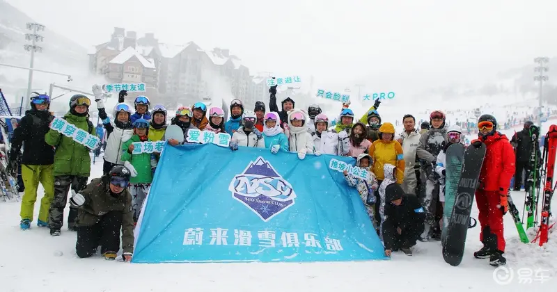 把汽车app打造成精英圈层的乌托邦，蔚来能把用户企业践行到底吗？ – 胖鲸
