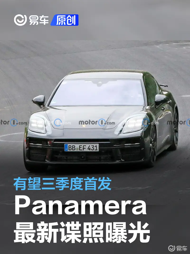 保时捷新款Panamera最新谍照曝光 有望三季度首发