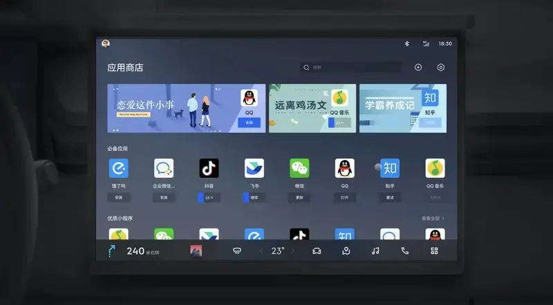 Lynk & Co 08 will enter Meizu's offline retail stores with Flyme Auto car-machine system