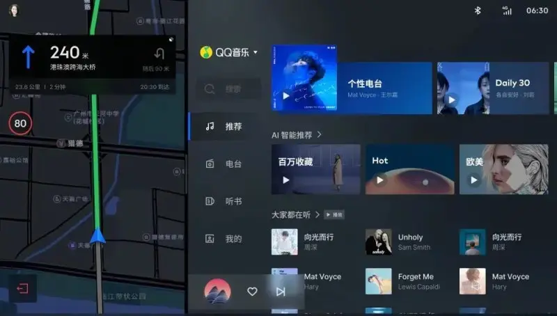 Lynk & Co 08 will enter Meizu's offline retail stores with Flyme Auto car-machine system