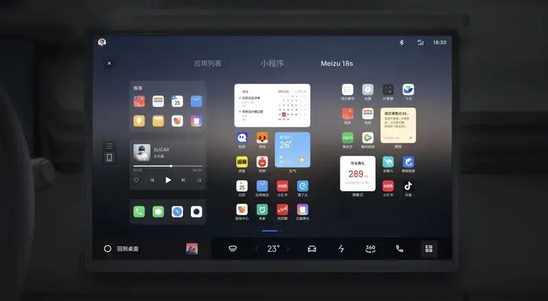 Lynk & Co 08 will enter Meizu's offline retail stores with Flyme Auto car-machine system