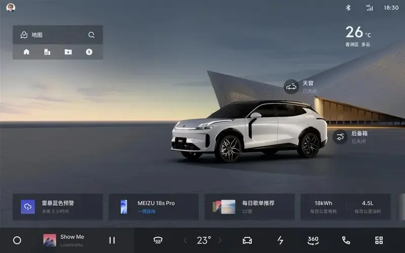 Lynk & Co 08 will enter Meizu's offline retail stores with Flyme Auto car-machine system