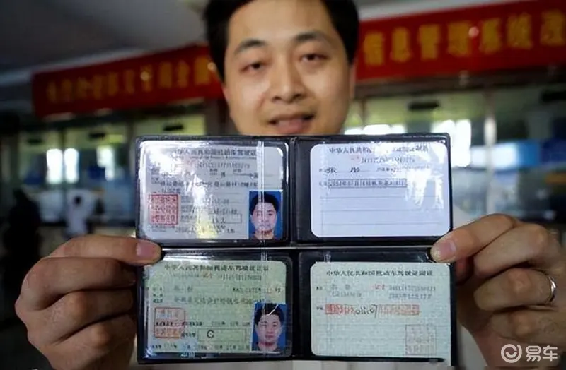 C2驾驶证怎么升级成C1？其实很简单！车管所：满足这3个条件就行_易车