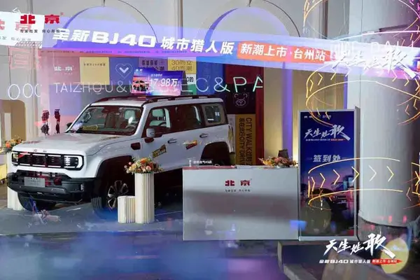 https://img.taizhou.com.cn/assets/20231126/1700998910892_65632efebd601c31823e687f.jpeg