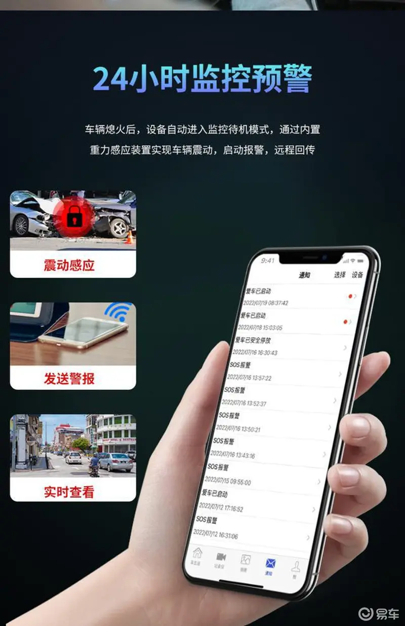 卡仕特D70记录仪：车队管理的高效助手(图7)