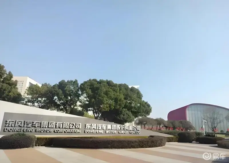 东风长安总部重组地点揭晓_易车
