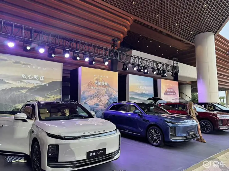 奇瑞新车上市：纯电续航726km配备EMB制动系统与猎鹰700智能驾驶辅助！(图1)