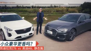 奥迪A6L行李厢空间表现怎么样？