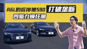 奥迪A6L后排乘坐空间表现怎么样？